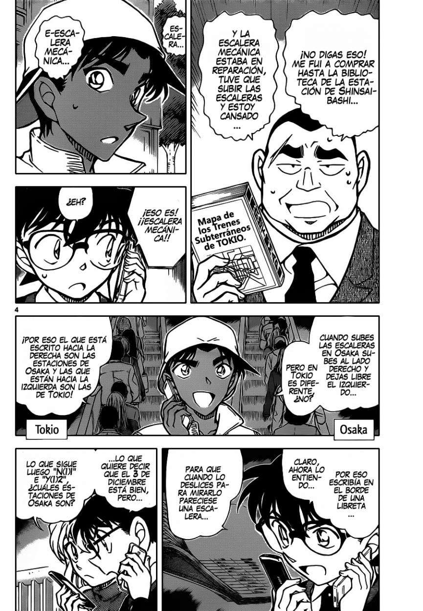 Detective Conan Capítulo 880 - Página 5 en español