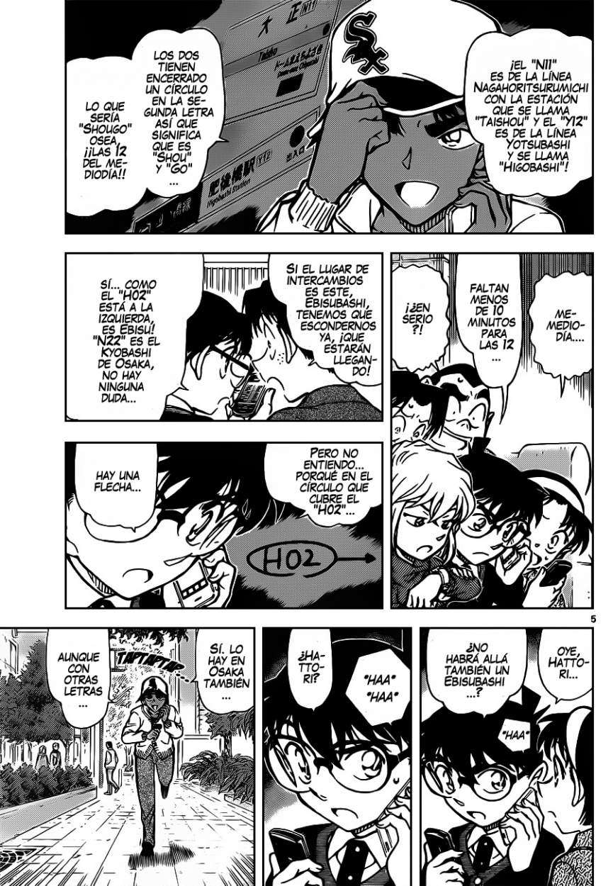 Detective Conan Capítulo 880 - Página 6 en español