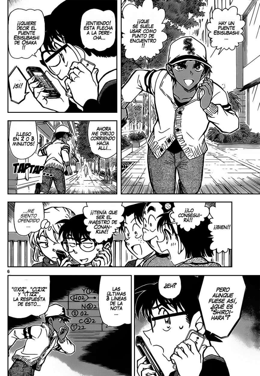 Detective Conan Capítulo 880 - Página 7 en español