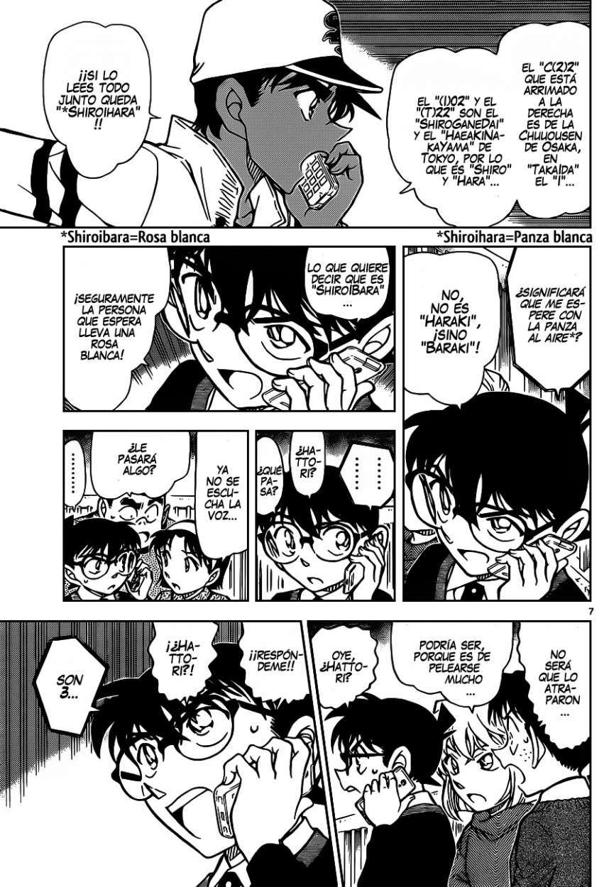 Detective Conan Capítulo 880 - Página 8 en español