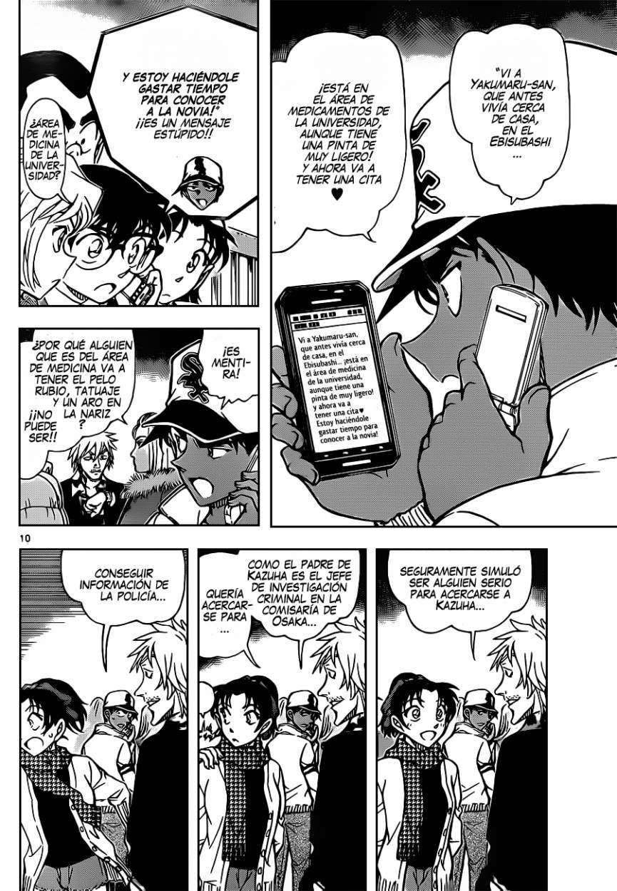 Detective Conan Capítulo 881 - Página 11 en español