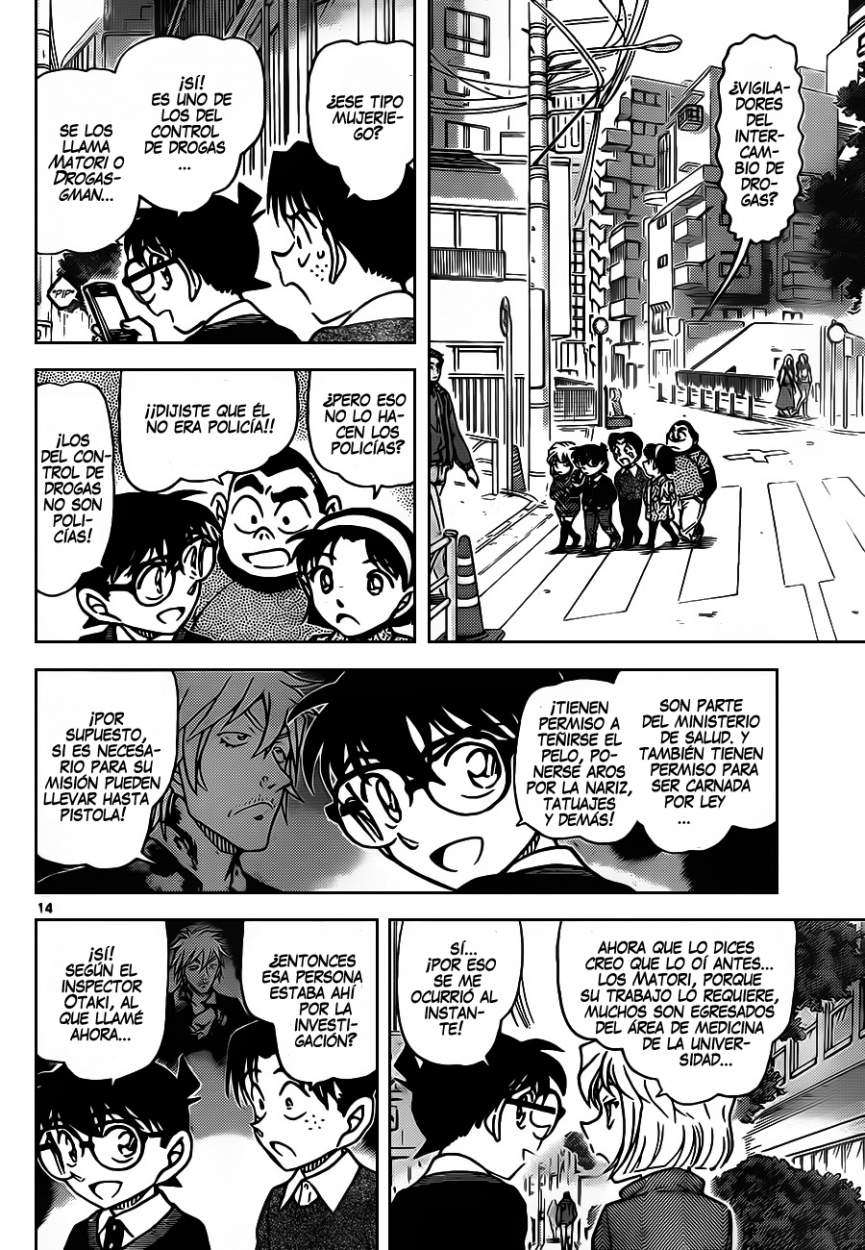 Detective Conan Capítulo 881 - Página 15 en español