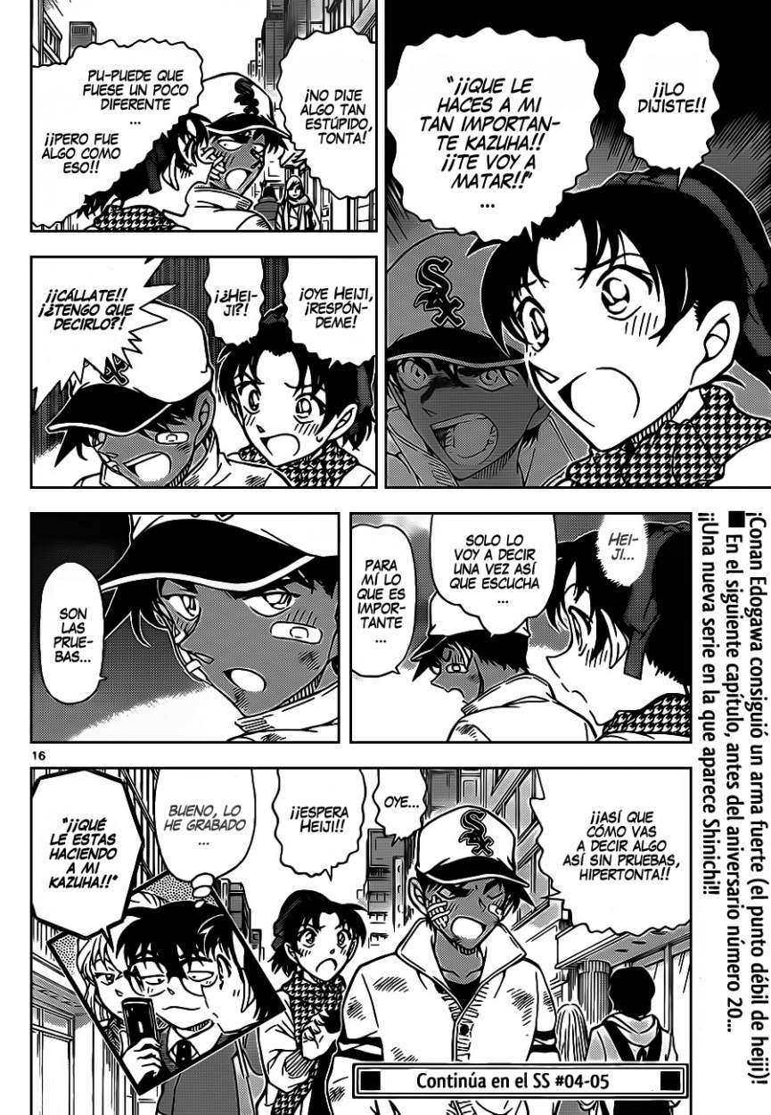 Detective Conan Capítulo 881 - Página 17 en español
