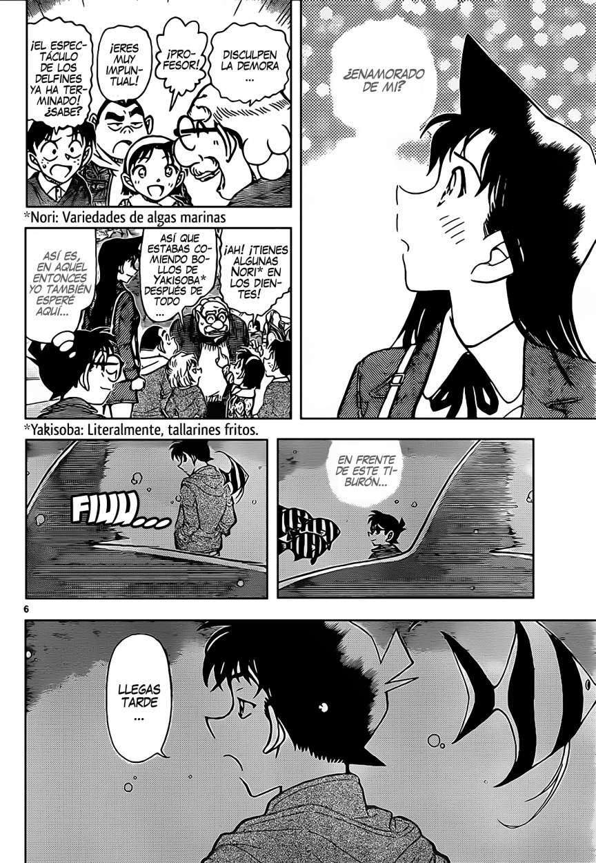 Detective Conan Capítulo 882 - Página 7 en español