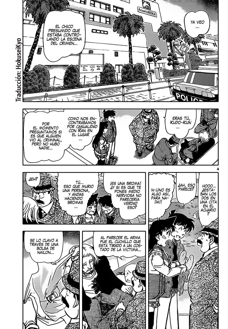Detective Conan Capítulo 883 - Página 3 en español
