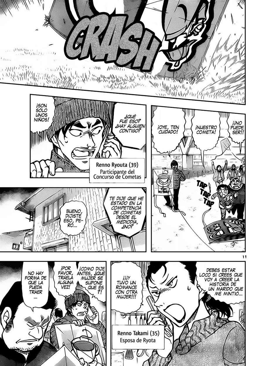 Detective Conan Capítulo 885 - Página 12 en español