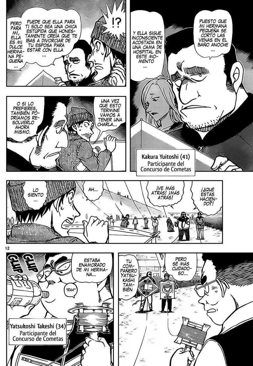 Detective Conan Capítulo 885 - Página 13 en español