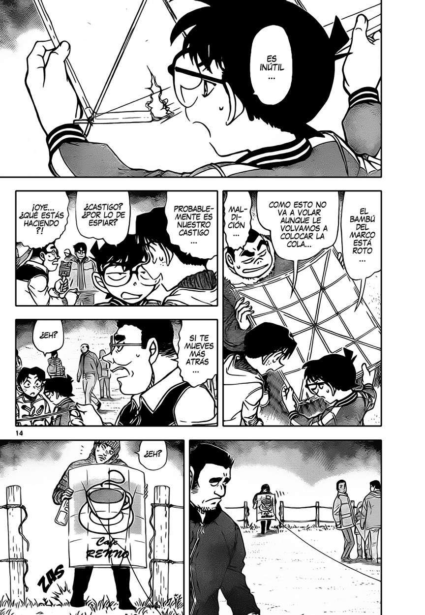 Detective Conan Capítulo 885 - Página 15 en español