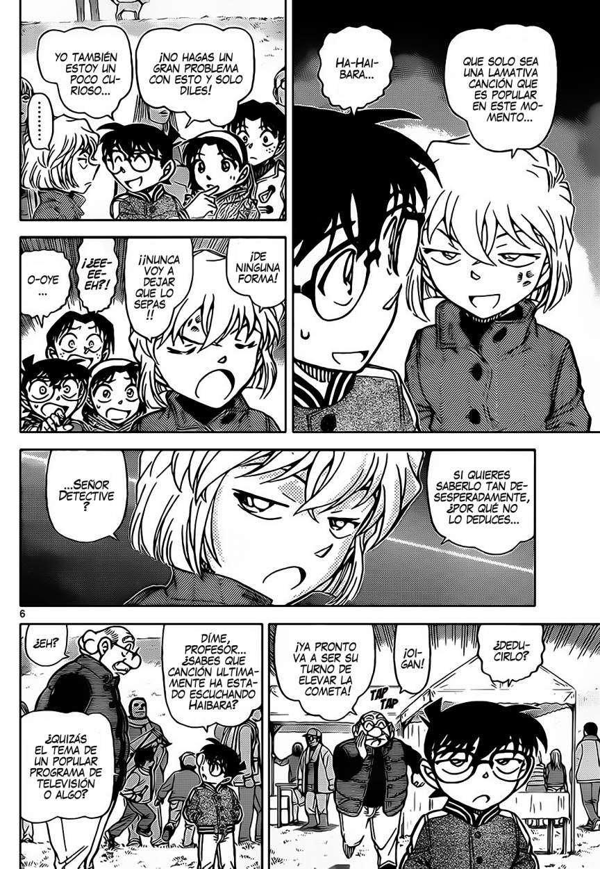 Detective Conan Capítulo 885 - Página 7 en español