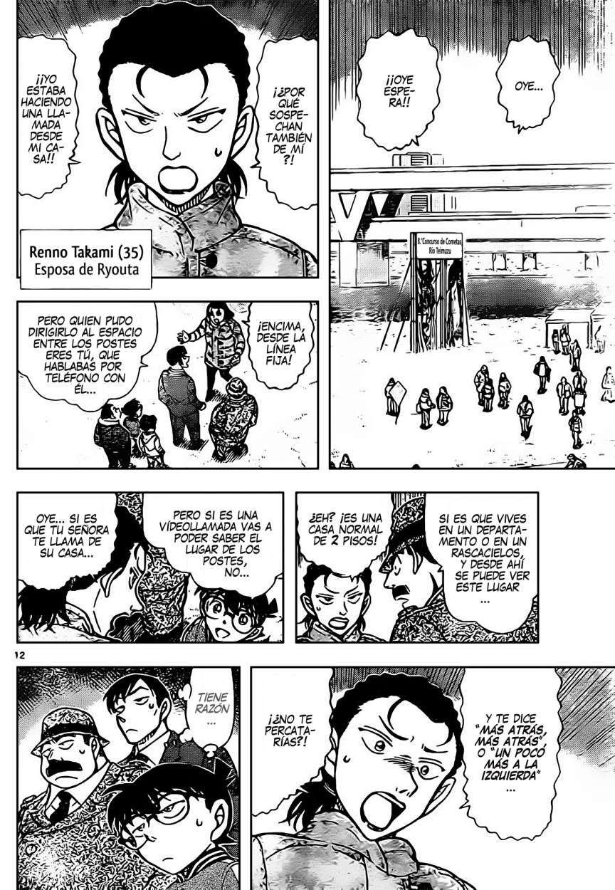 Detective Conan Capítulo 886 - Página 12 en español