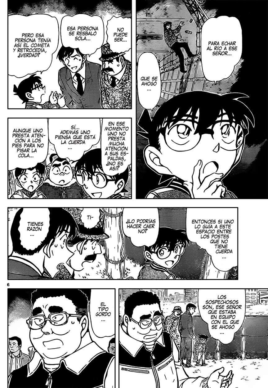 Detective Conan Capítulo 886 - Página 6 en español