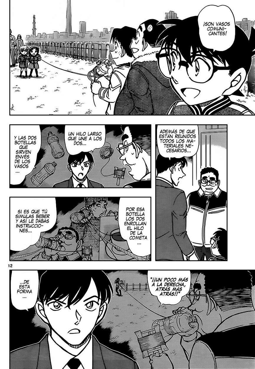 Detective Conan Capítulo 887 - Página 13 en español