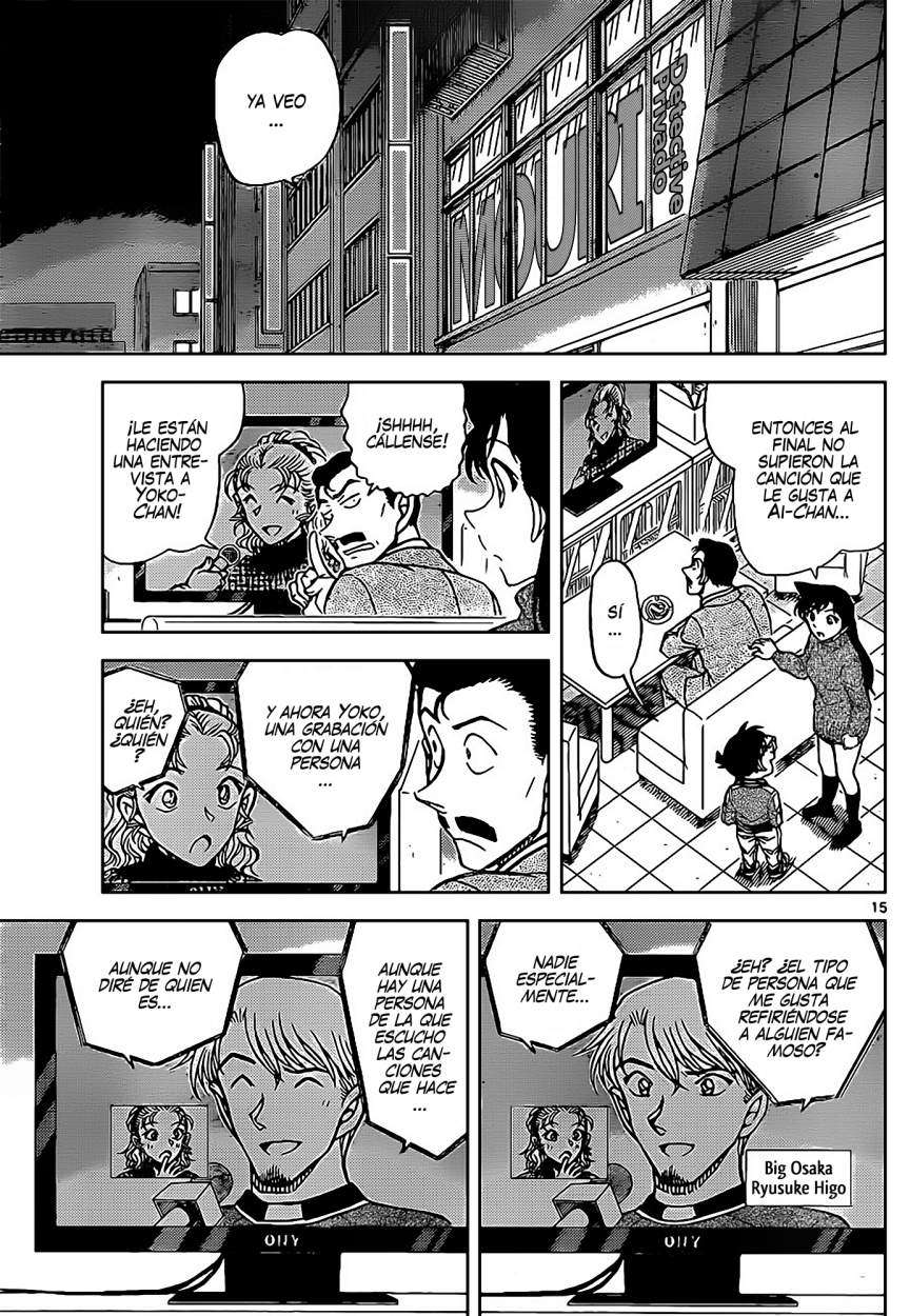 Detective Conan Capítulo 887 - Página 16 en español