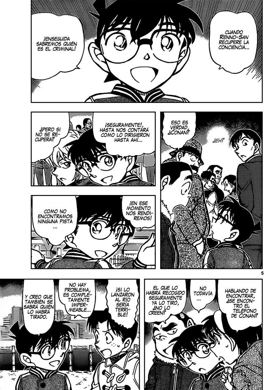 Detective Conan Capítulo 887 - Página 6 en español