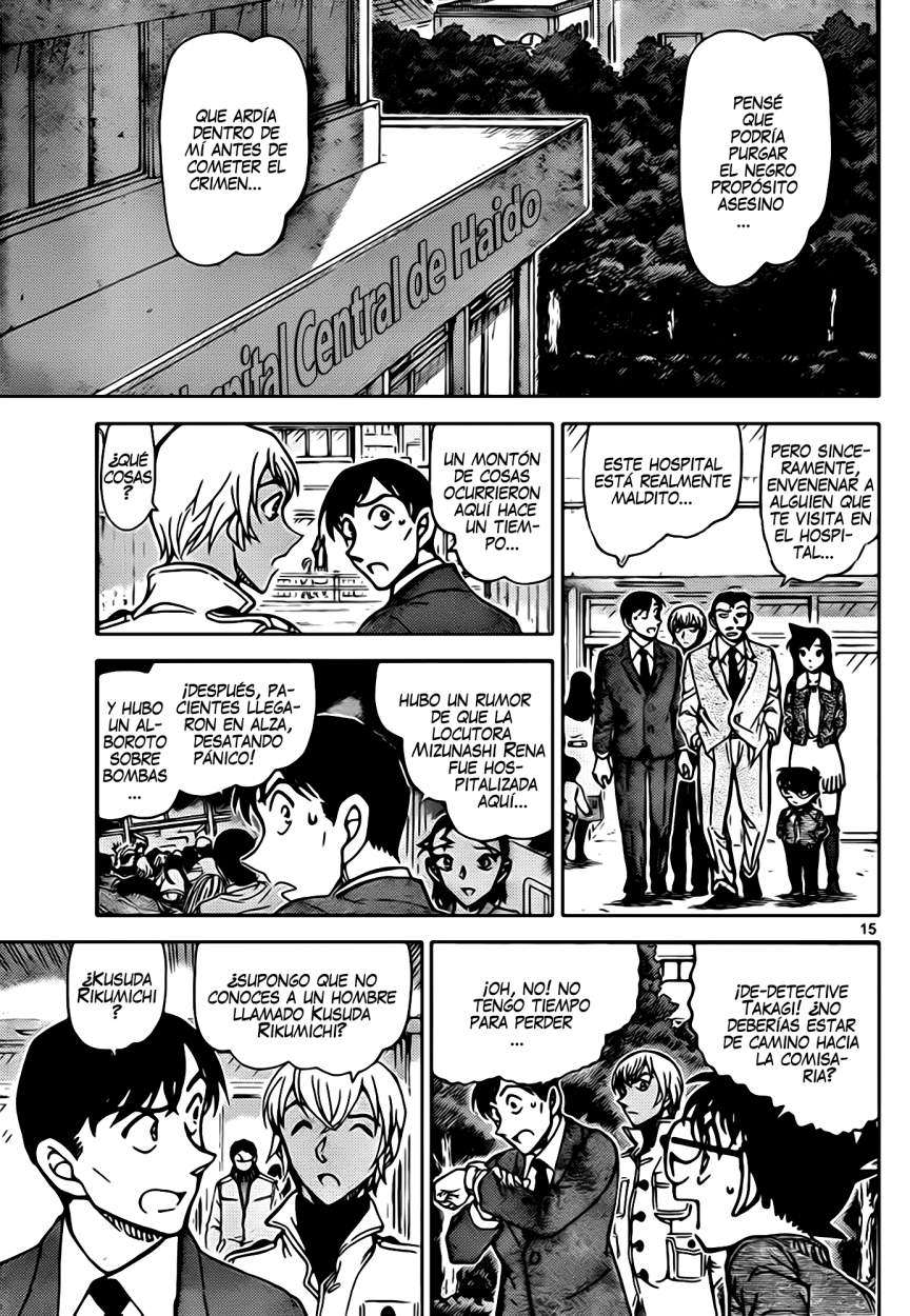 Detective Conan Capítulo 890 - Página 16 en español