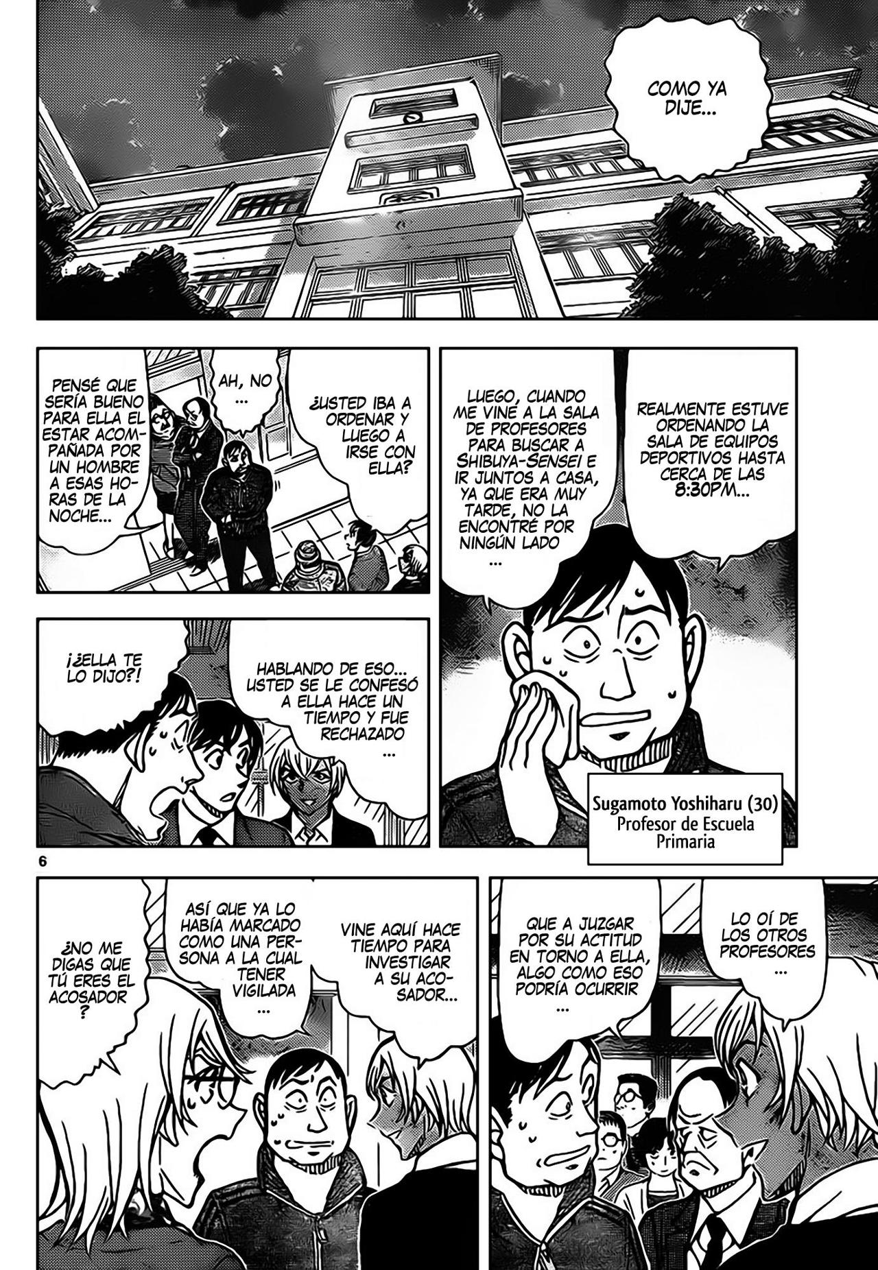 Detective Conan Capítulo 892 - Página 7 en español