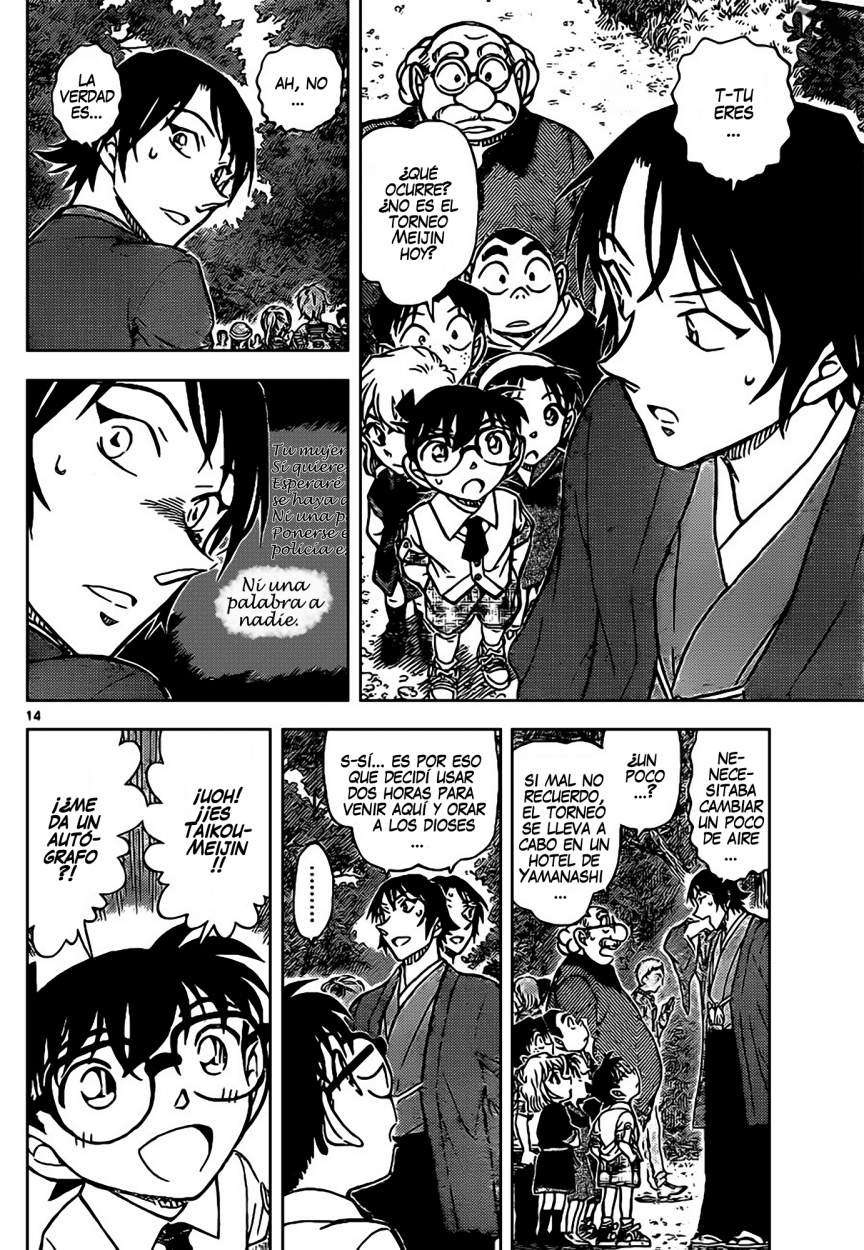 Detective Conan Capítulo 899 - Página 15 en español