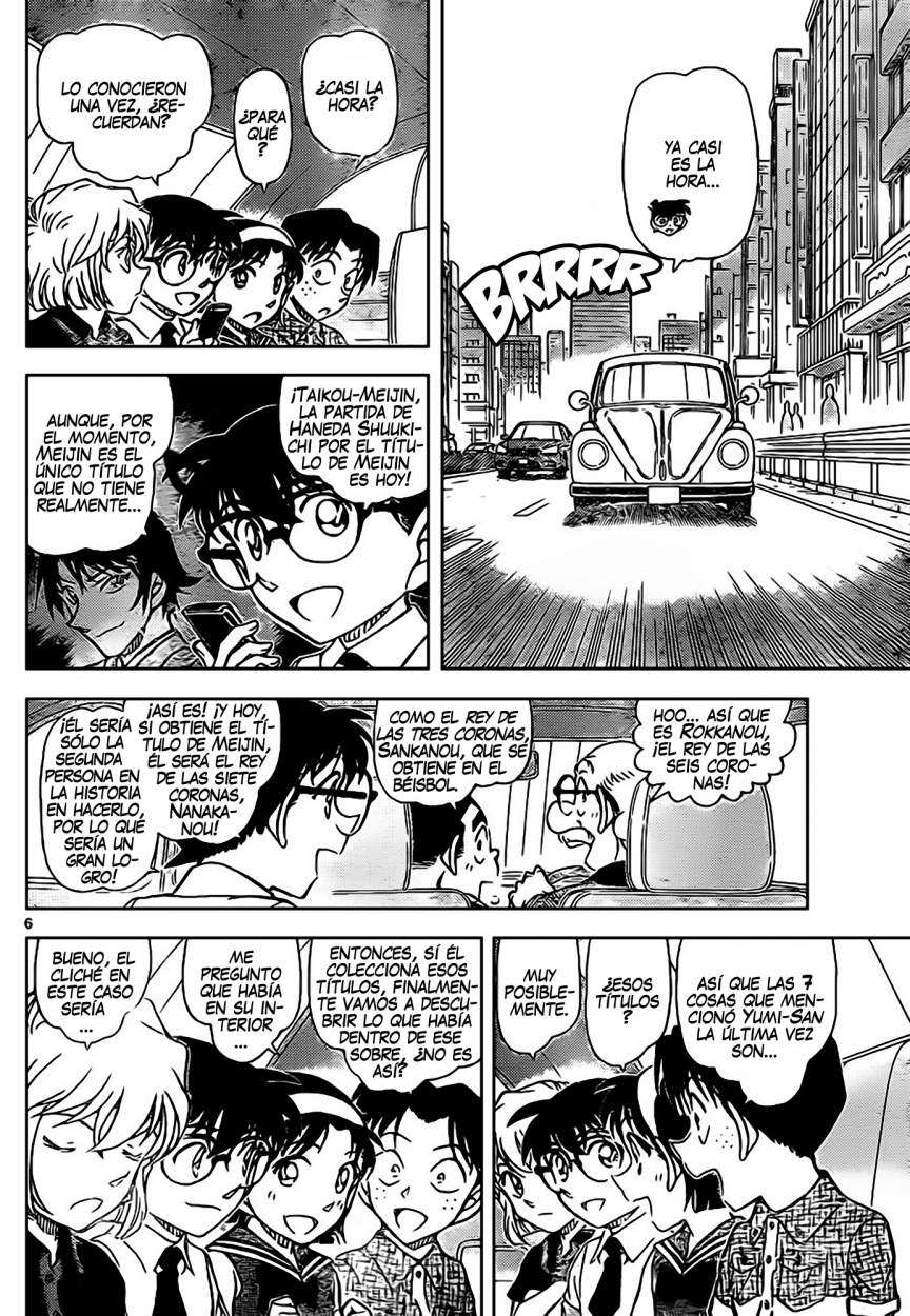 Detective Conan Capítulo 899 - Página 7 en español