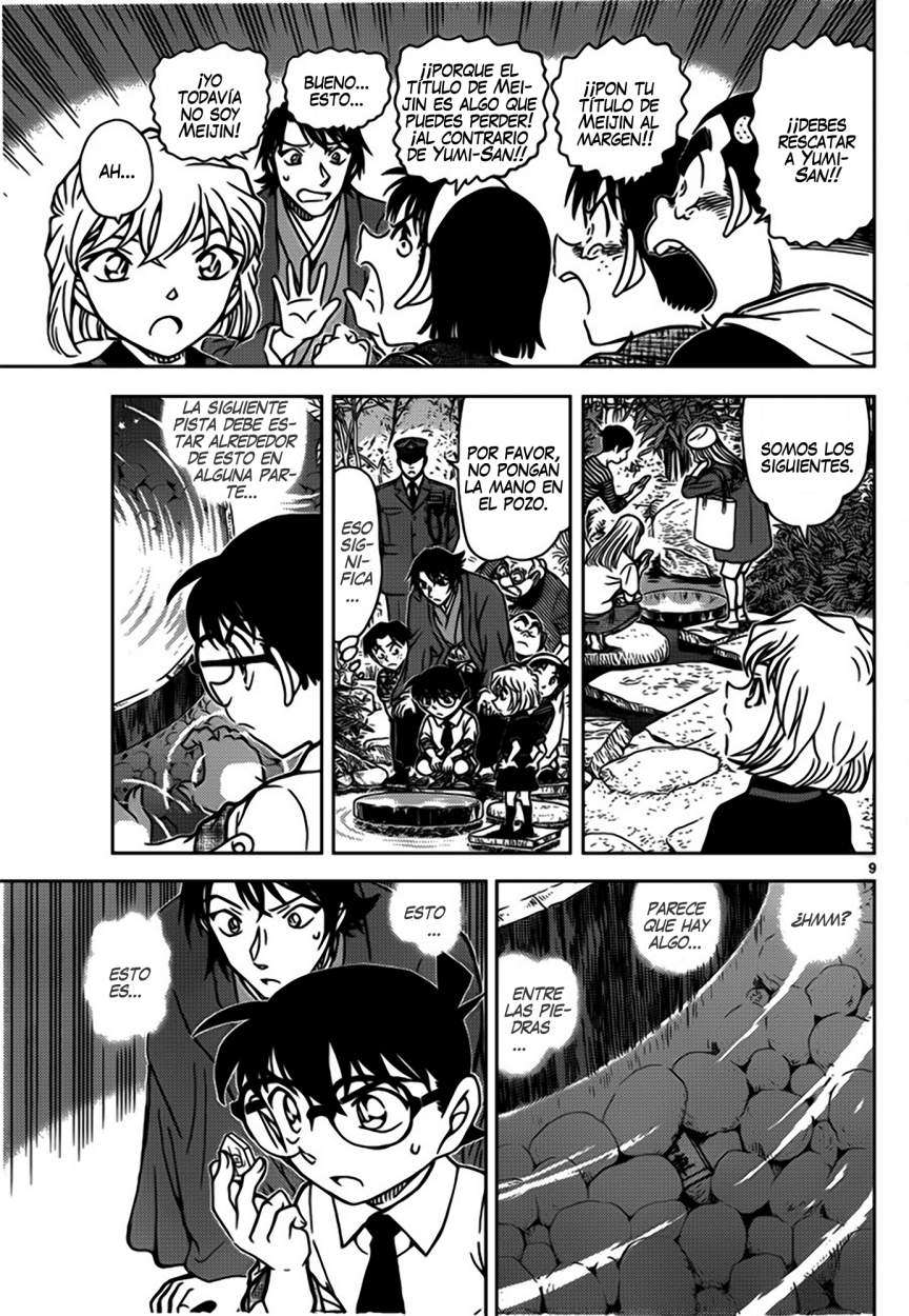Detective Conan Capítulo 900 - Página 10 en español
