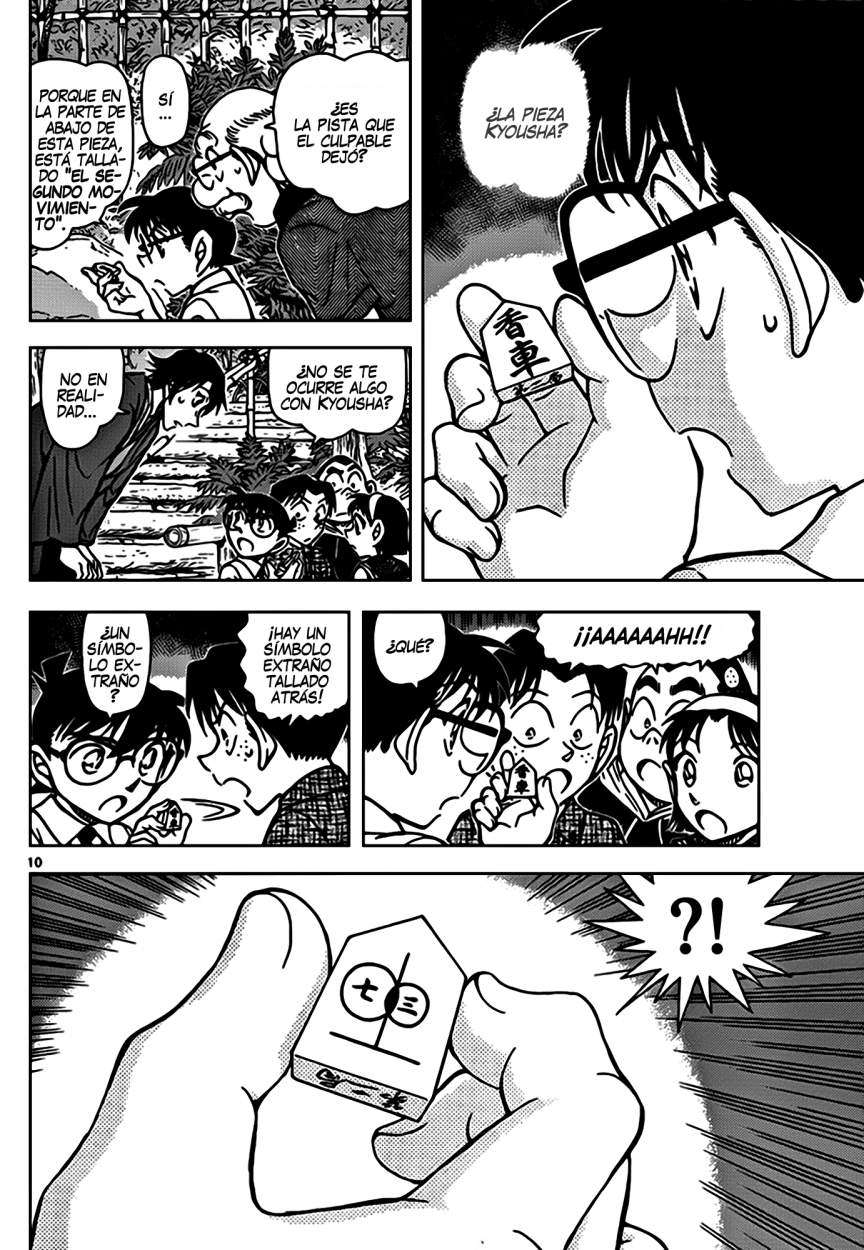 Detective Conan Capítulo 900 - Página 11 en español