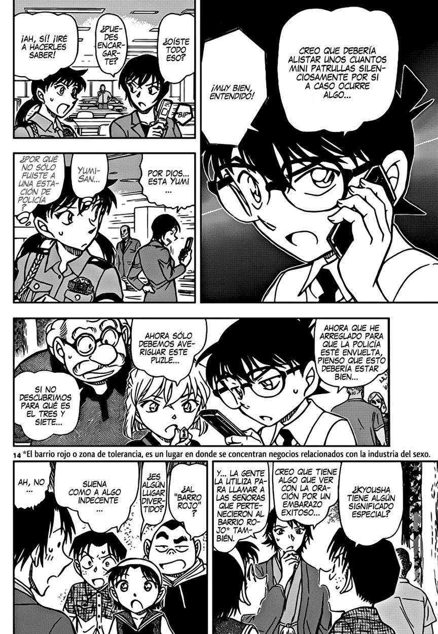 Detective Conan Capítulo 900 - Página 15 en español