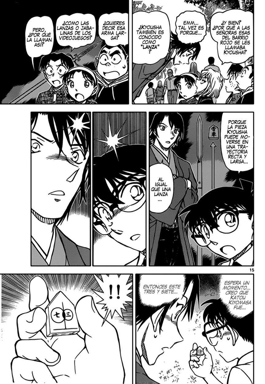 Detective Conan Capítulo 900 - Página 16 en español