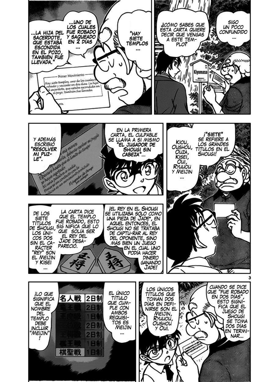 Detective Conan Capítulo 900 - Página 4 en español