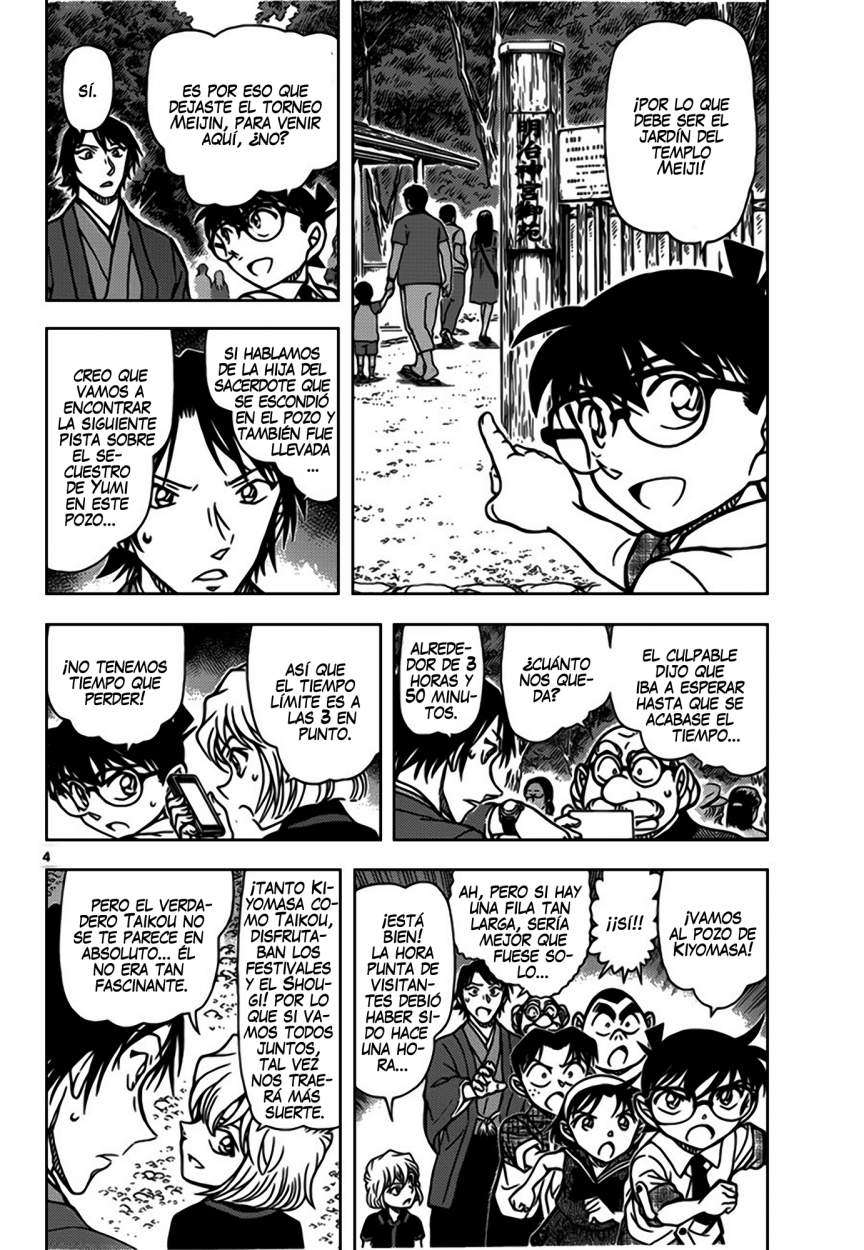 Detective Conan Capítulo 900 - Página 5 en español