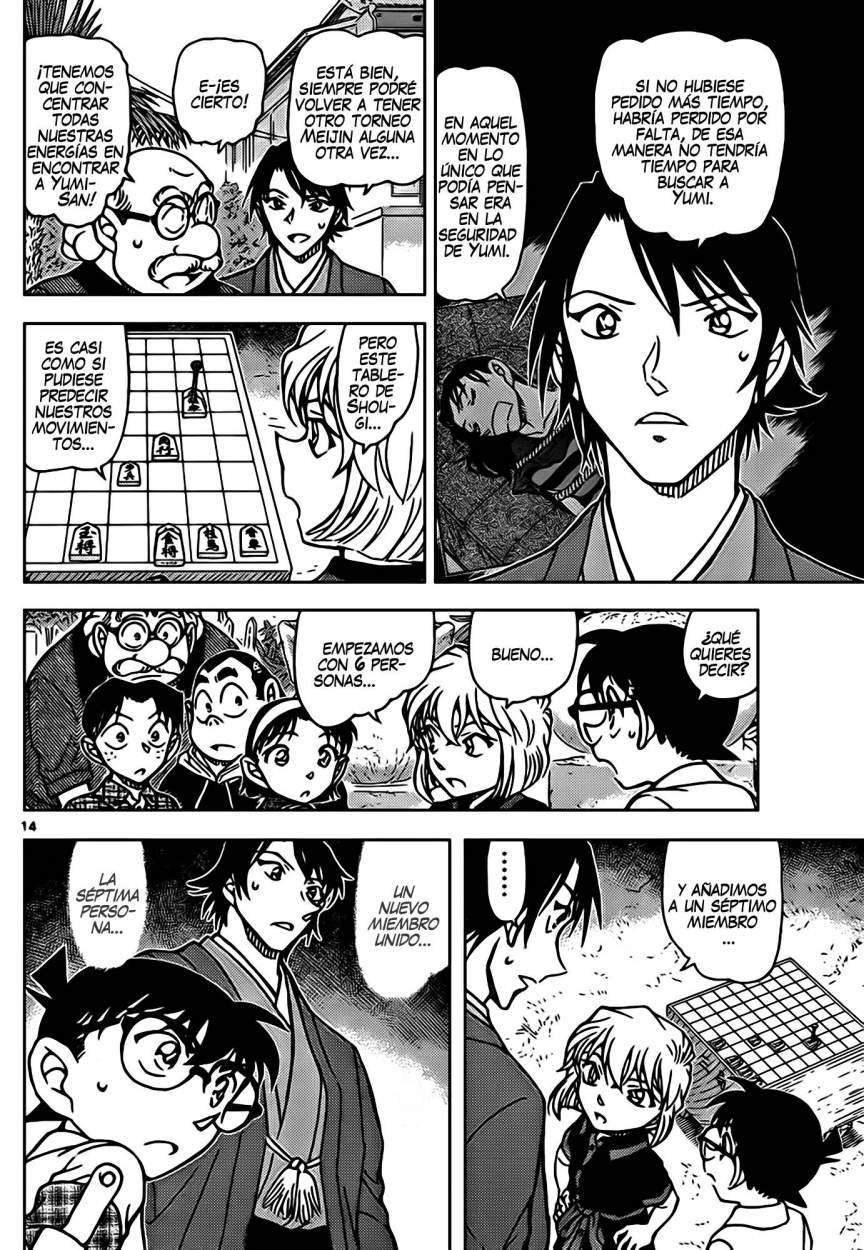 Detective Conan Capítulo 901 - Página 15 en español