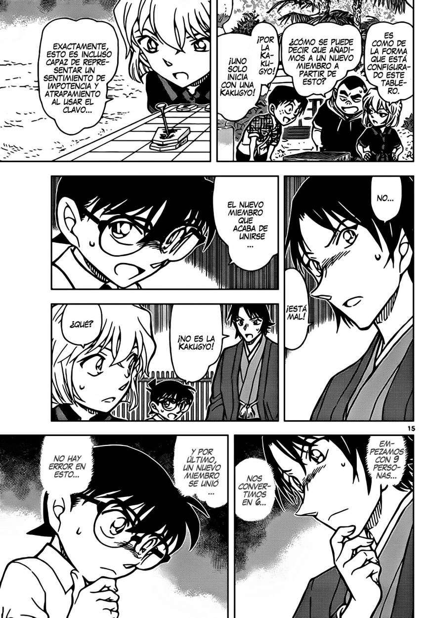 Detective Conan Capítulo 901 - Página 16 en español