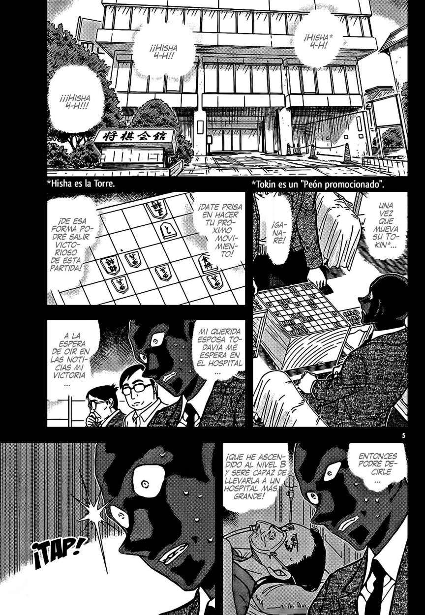 Detective Conan Capítulo 901 - Página 6 en español