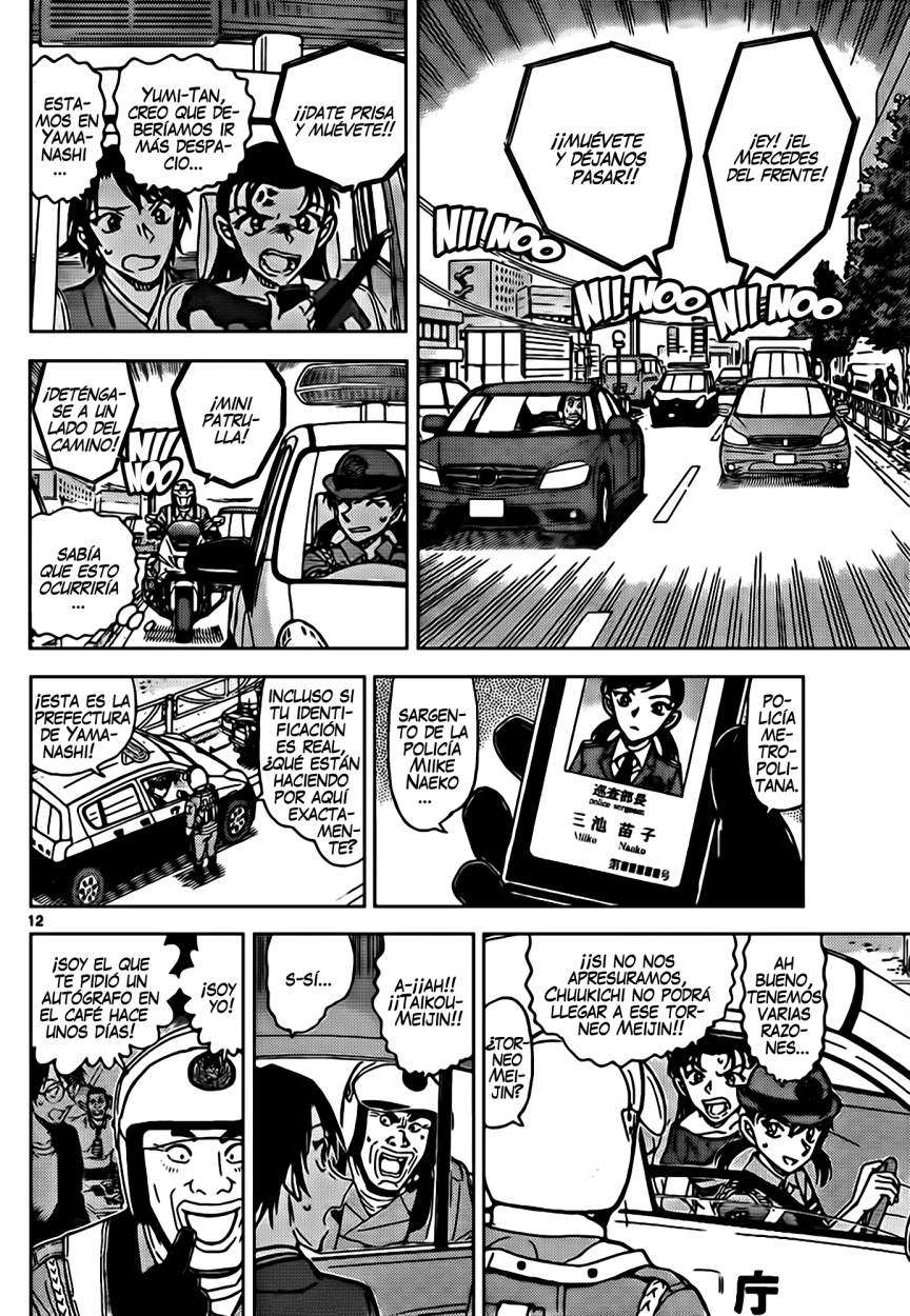 Detective Conan Capítulo 902 - Página 13 en español