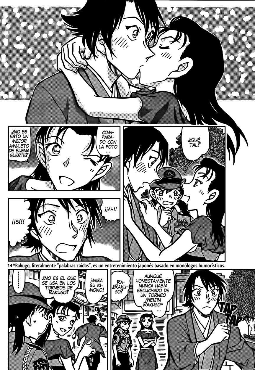 Detective Conan Capítulo 902 - Página 15 en español