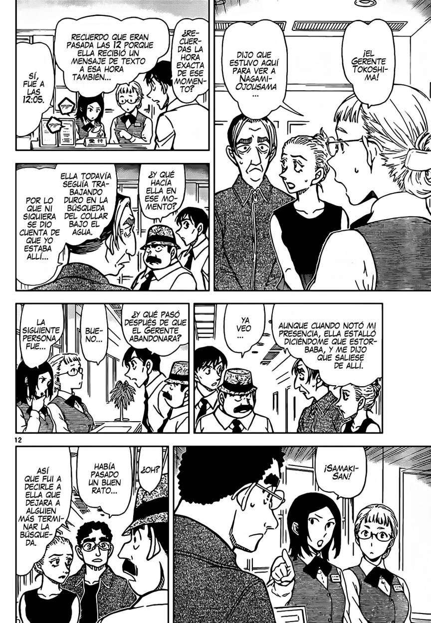 Detective Conan Capítulo 904 - Página 13 en español