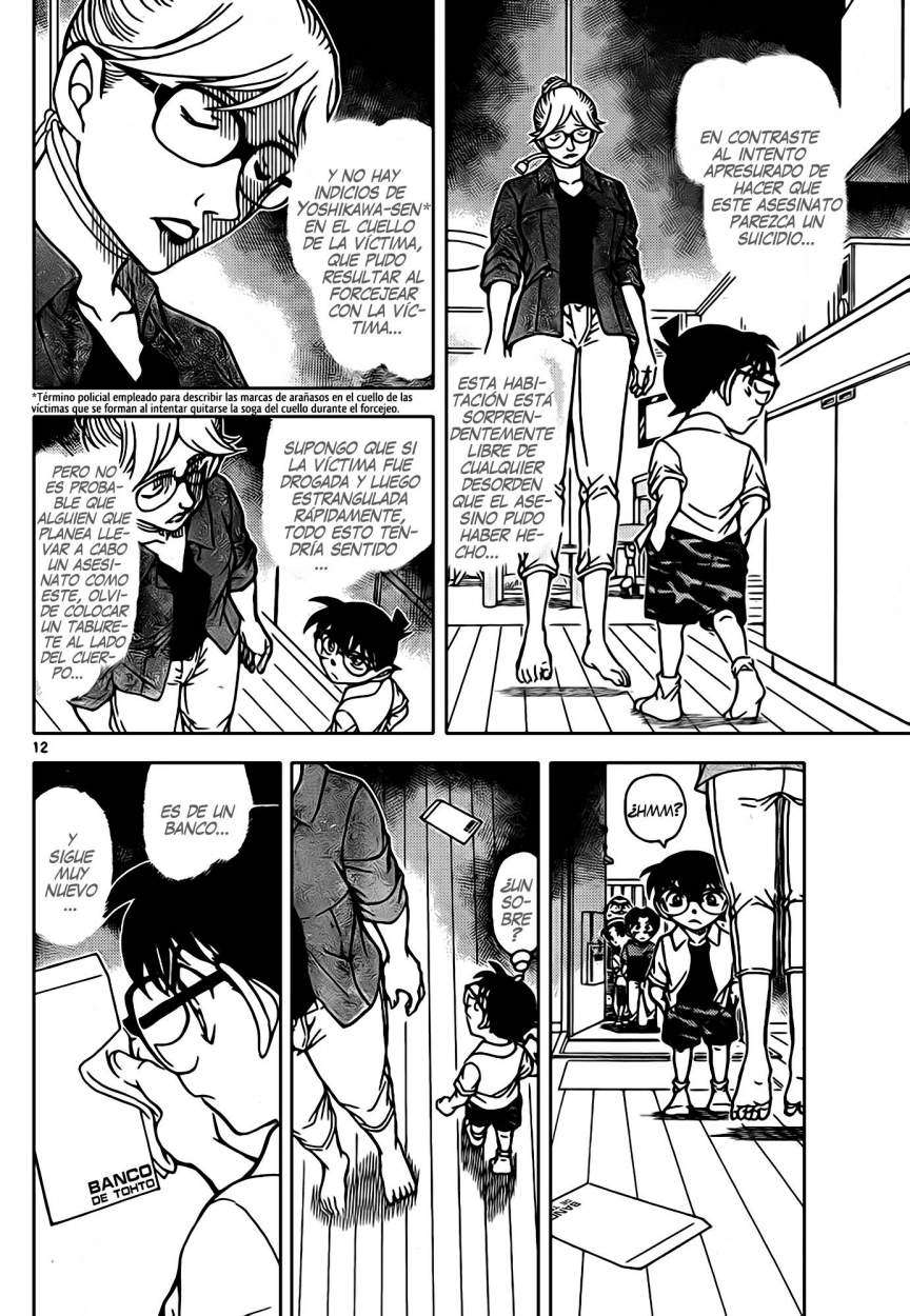 Detective Conan Capítulo 906 - Página 13 en español