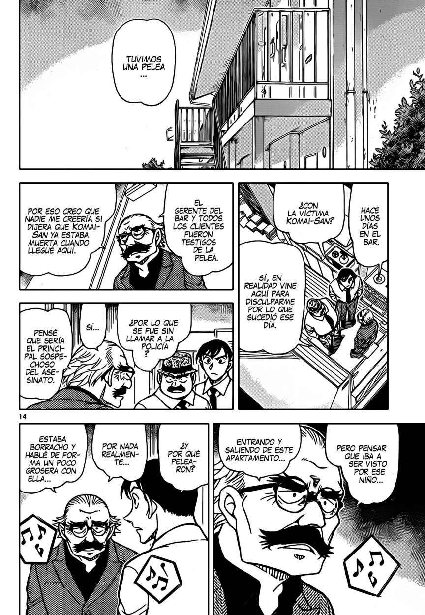 Detective Conan Capítulo 907 - Página 15 en español