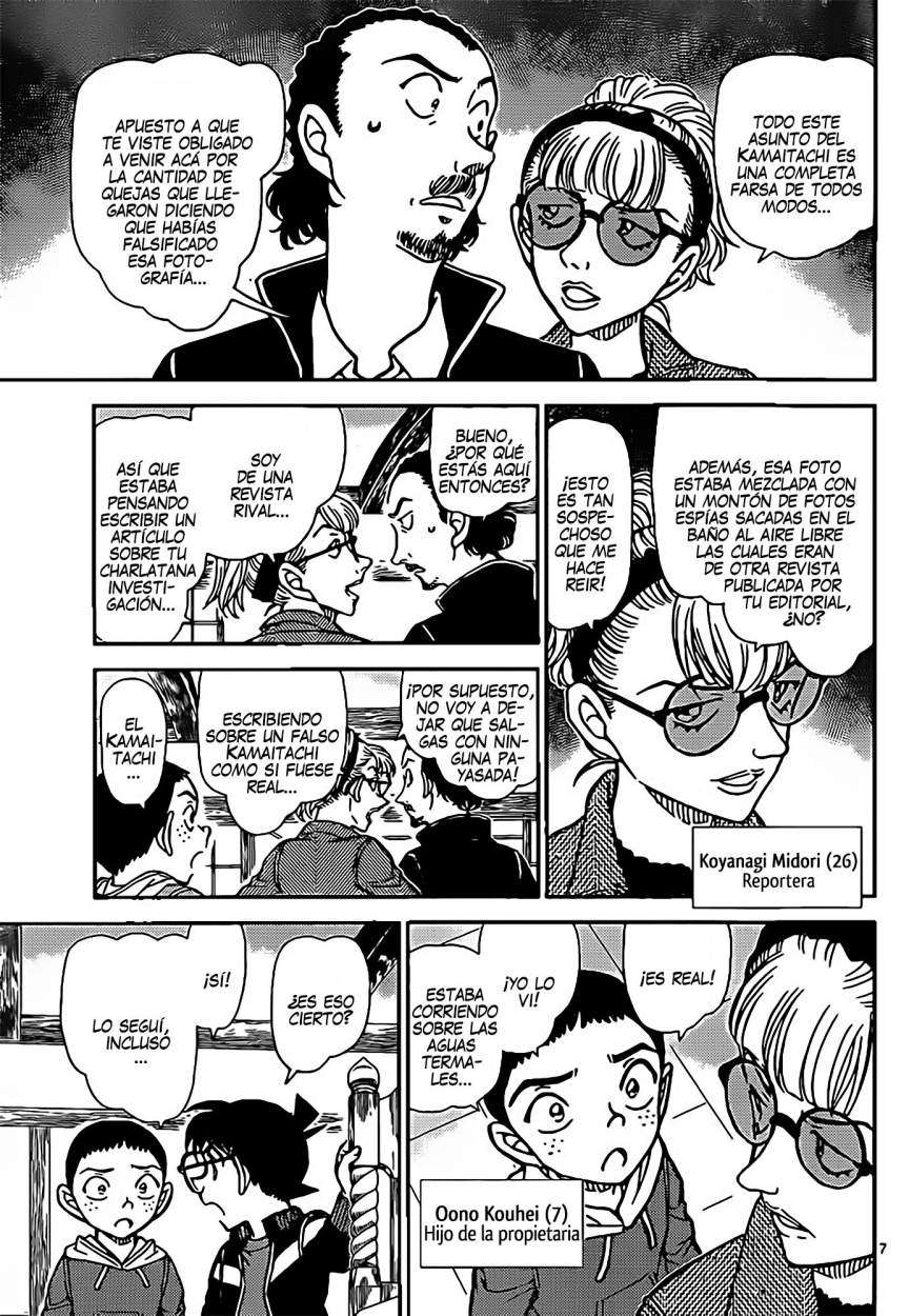 Detective Conan Capítulo 909 - Página 7 en español