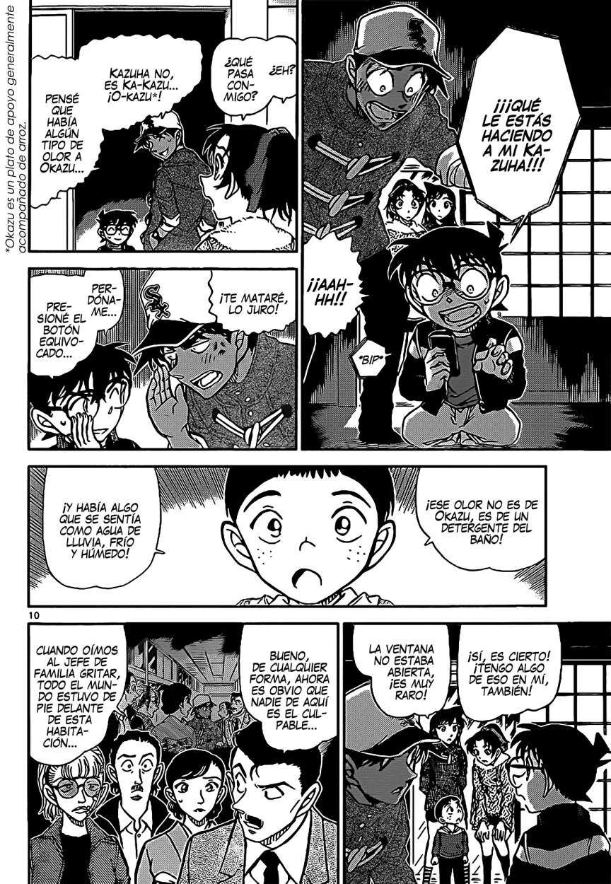 Detective Conan Capítulo 911 - Página 11 en español