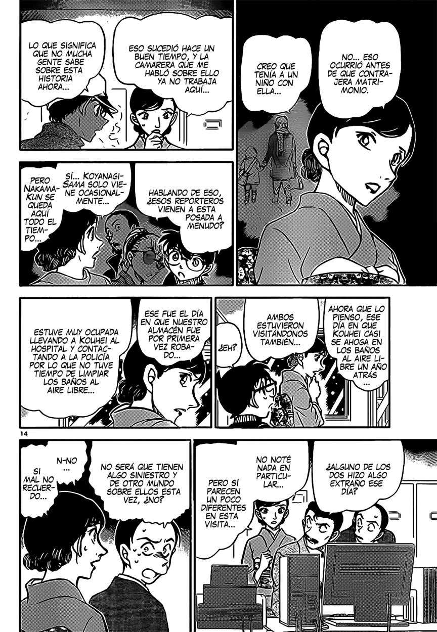 Detective Conan Capítulo 911 - Página 15 en español