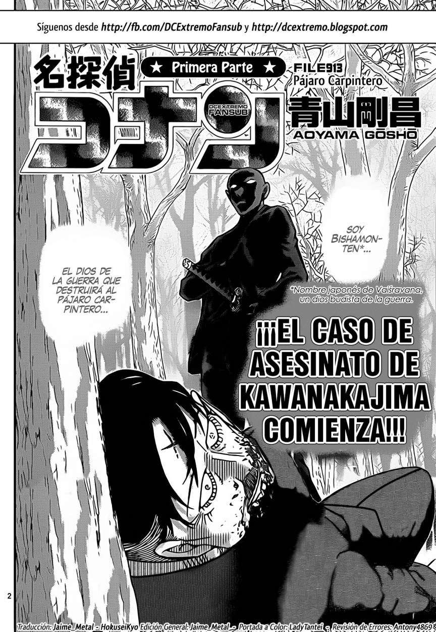 Detective Conan Capítulo 913 - Página 3 en español