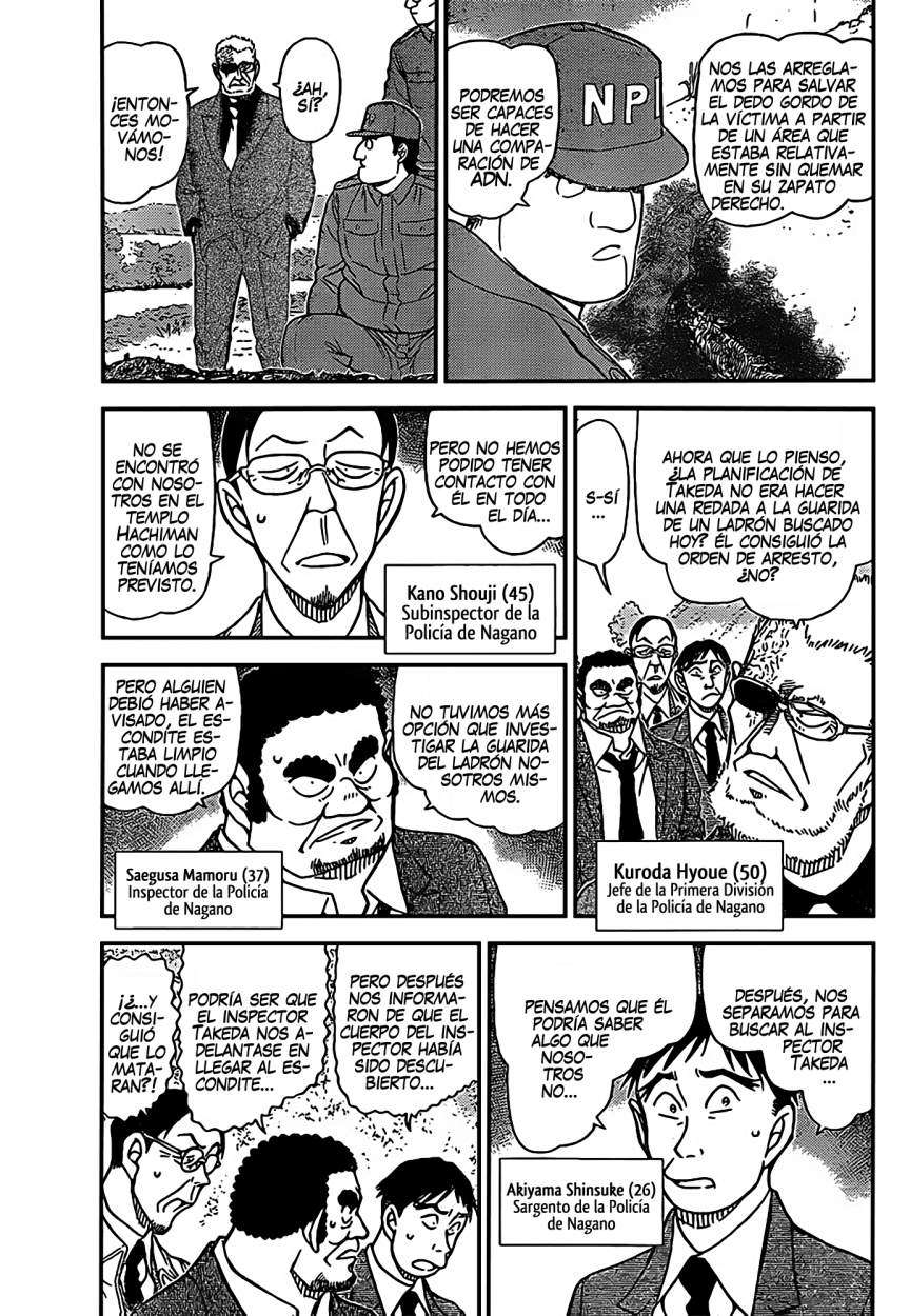 Detective Conan Capítulo 914 - Página 4 en español