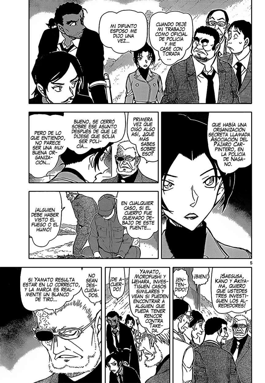 Detective Conan Capítulo 914 - Página 6 en español