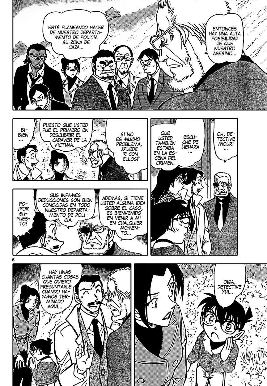 Detective Conan Capítulo 914 - Página 7 en español