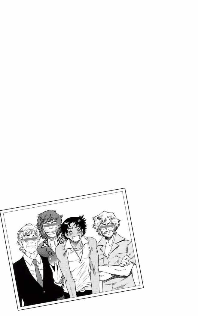 Zettai Karen Children Capítulo 191 - Página 19 en español