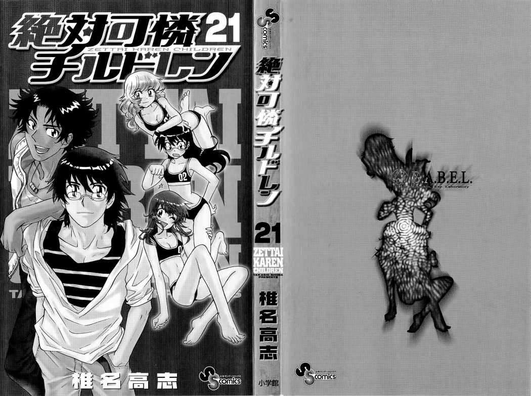 Zettai Karen Children Capítulo 192 - Página 5 en español