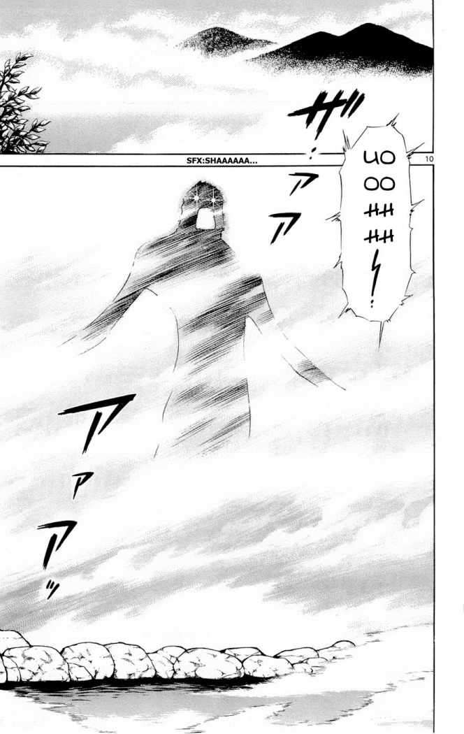 Zettai Karen Children Capítulo 195 - Página 11 en español