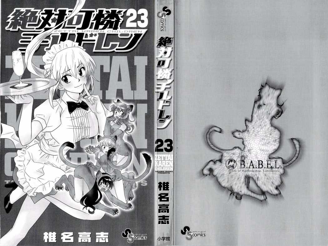 Zettai Karen Children Capítulo 212 - Página 4 en español