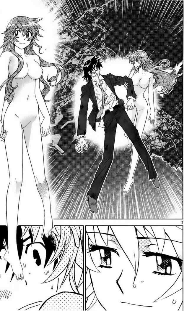 Zettai Karen Children Capítulo 225 - Página 3 en español