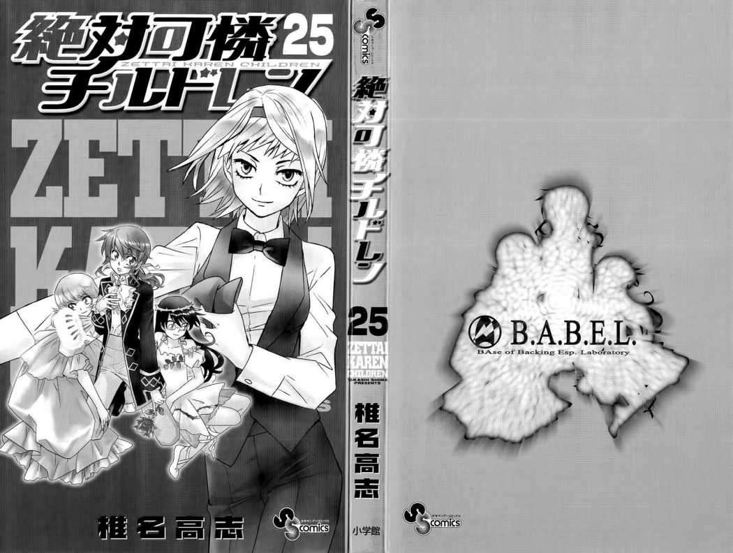 Zettai Karen Children Capítulo 232 - Página 4 en español