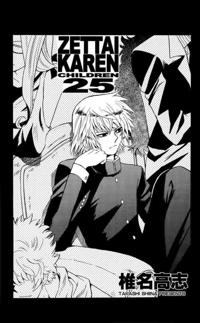 Zettai Karen Children Capítulo 232 - Página 5 en español